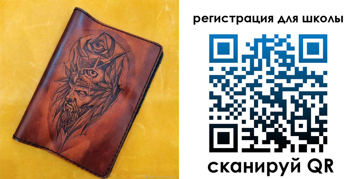миграционный учет в Воскресенске